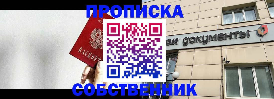 регистрация для школы в Трёхгорном