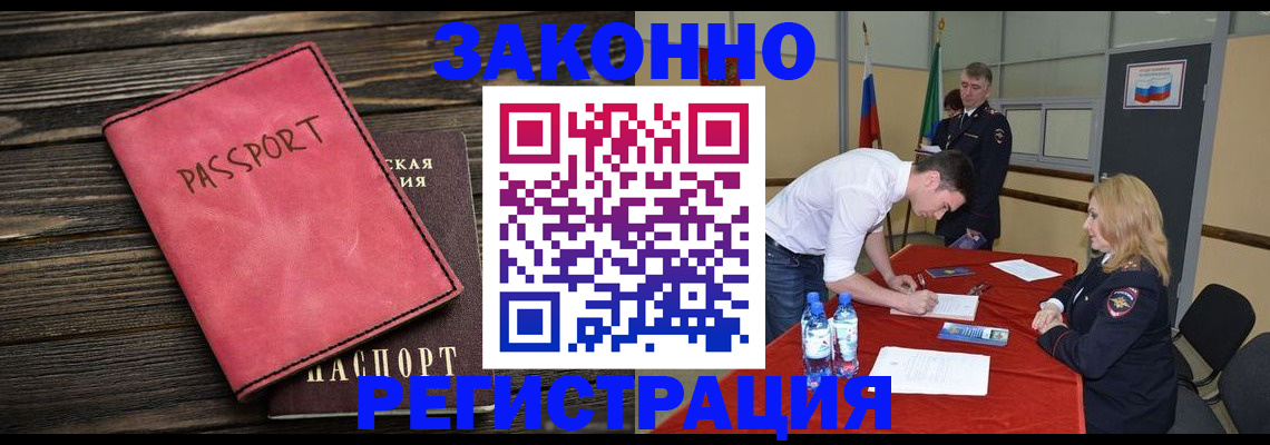 регистрация для дет. сада в Трёхгорном