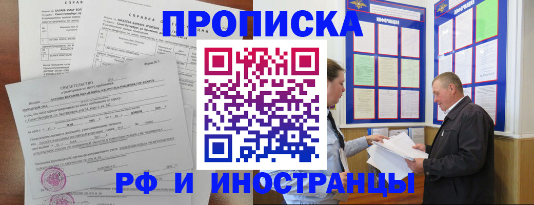 регистрация для дет. сада в Трёхгорном